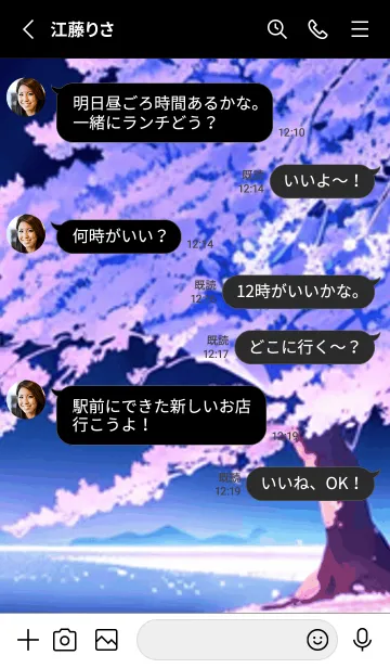 [LINE着せ替え] 冬のサクラ #CRWR024。の画像3