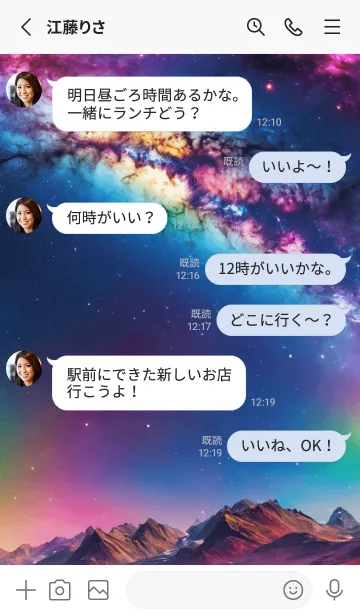 [LINE着せ替え] 運気アップ！？幻想的な宇宙/TKCの画像3