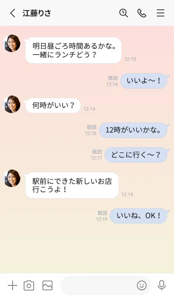 [LINE着せ替え] パステルレッド★ベージュ.TKCの画像3