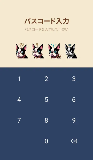 [LINE着せ替え] ボストンテリア犬の着せかえ2の画像4