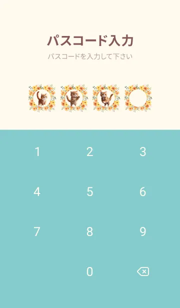 [LINE着せ替え] cute cat flowers garden paintingの画像4