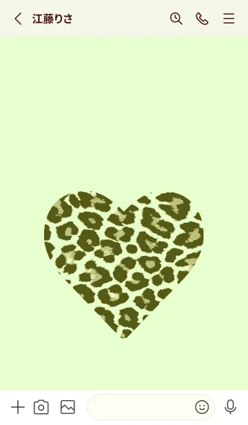 [LINE着せ替え] レオパード ハート 269の画像2