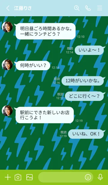 [LINE着せ替え] ザ サンダー .79の画像3