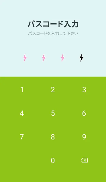 [LINE着せ替え] ザ サンダー .79の画像4