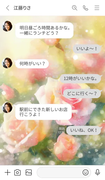 [LINE着せ替え] 薔薇(バラ)の花の着せかえ(R2768)の画像3