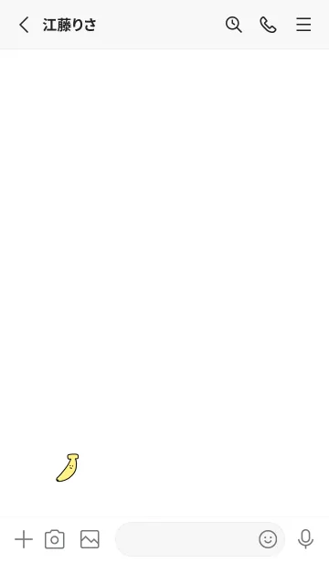 [LINE着せ替え] ゆるいバナナ / ホワイトの画像2