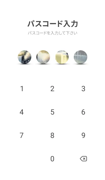 [LINE着せ替え] 優美な冬の風景の着せかえ(Winter-2727)の画像4