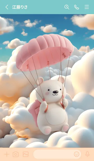 [LINE着せ替え] Cute bear in the sky, parachuting(JP)の画像2
