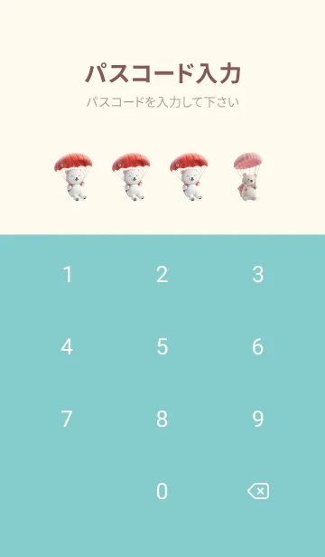 [LINE着せ替え] Cute bear in the sky, parachuting(JP)の画像4