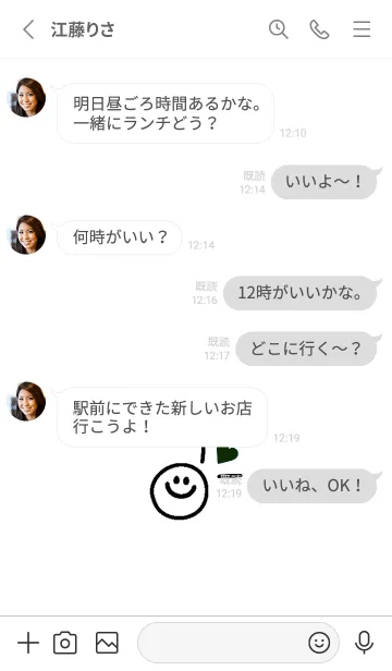 [LINE着せ替え] ミニ ラブ スマイル .29の画像3