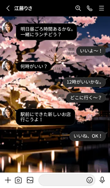 [LINE着せ替え] 桜花爛漫 #CSRaZ06。の画像3