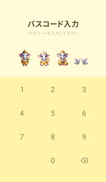 [LINE着せ替え] Yellow Ganesha for rich Theme (JP)の画像4