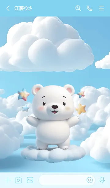 [LINE着せ替え] Kawaii White Bear in Could Theme 2 (JP)の画像2