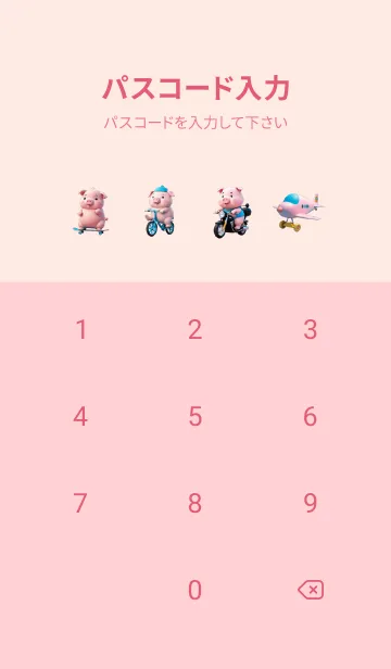 [LINE着せ替え] Cute White Pig in City Theme (JP)の画像4