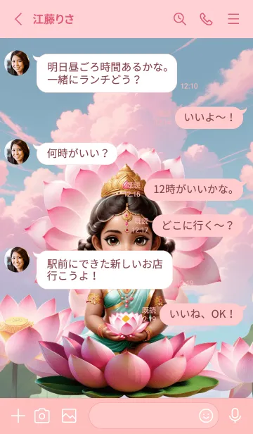 [LINE着せ替え] Love Lakshmi for rich Theme (JP)の画像3
