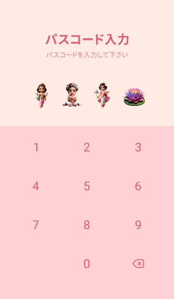 [LINE着せ替え] Love Lakshmi for rich Theme (JP)の画像4