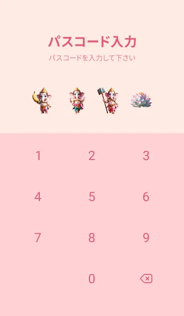 [LINE着せ替え] Ganesha Get rich successful Theme (JP)の画像4