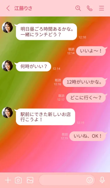 [LINE着せ替え] トライアングル /30の画像3