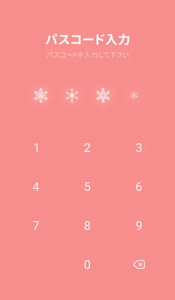 [LINE着せ替え] 輝く雪の結晶2 赤色の画像4