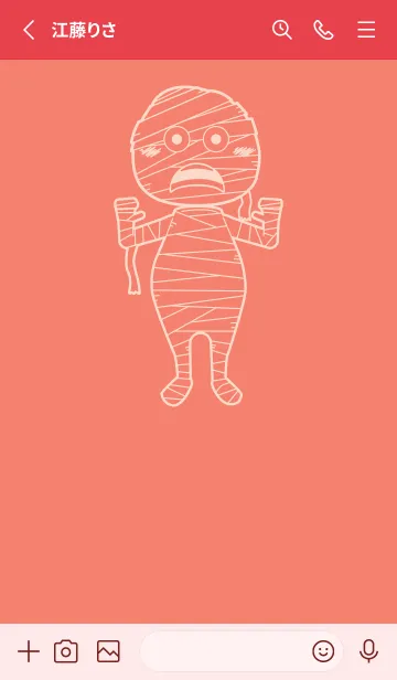 [LINE着せ替え] 妖怪 ミイラ 洗朱の画像2