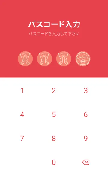 [LINE着せ替え] 妖怪 ミイラ 洗朱の画像4