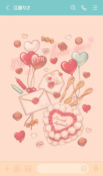 [LINE着せ替え] Melty loveの画像2