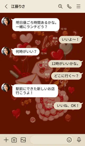 [LINE着せ替え] Melty love Chocolateの画像3