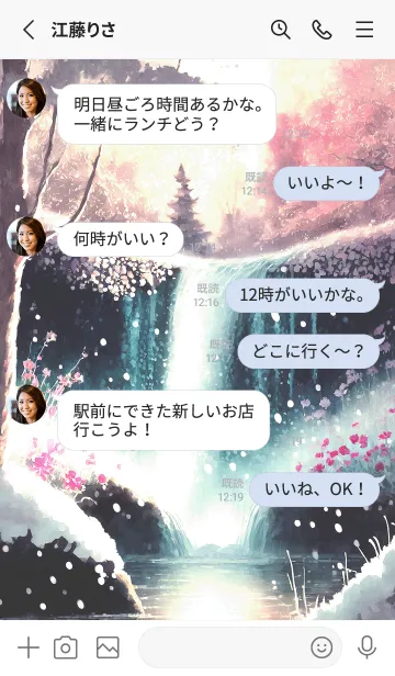 [LINE着せ替え] 優美な冬の風景の着せかえ(Winter-2730)の画像3