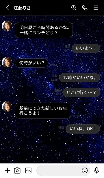 [LINE着せ替え] Cross neon blue+space3の画像3