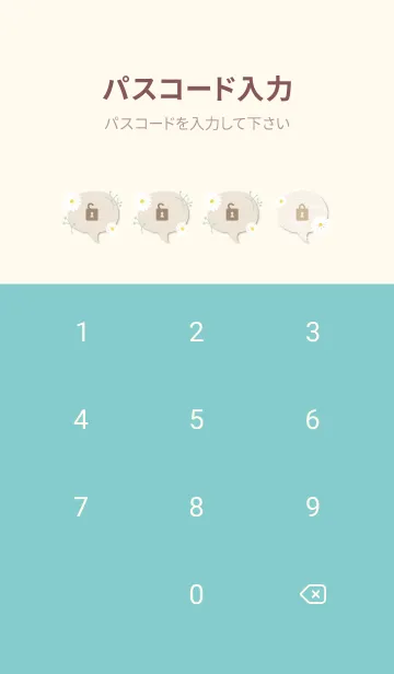 [LINE着せ替え] シンプル 白色の花の画像4