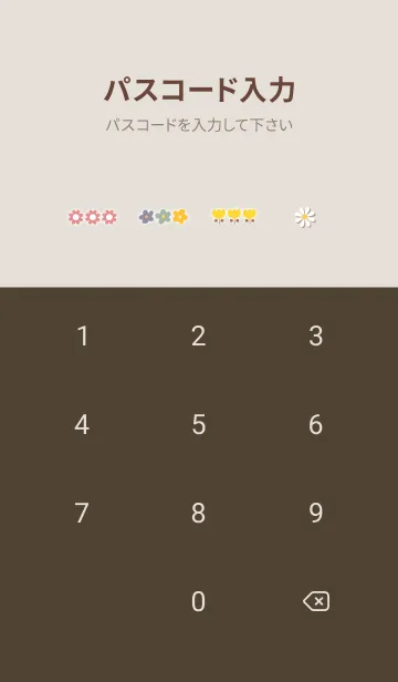 [LINE着せ替え] pinkbrown ぽっかり雲と花08_1の画像4