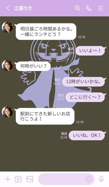 [LINE着せ替え] 妖怪 ジャックオランタン 黒紫の画像3
