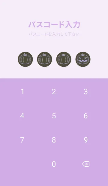 [LINE着せ替え] 妖怪 ジャックオランタン 黒紫の画像4