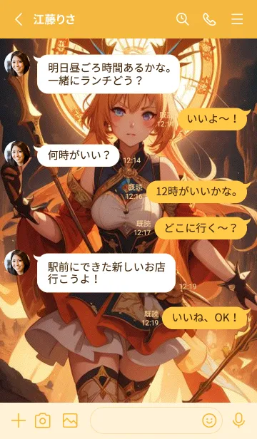 [LINE着せ替え] イメージの創造性美少女 FwG6の画像3