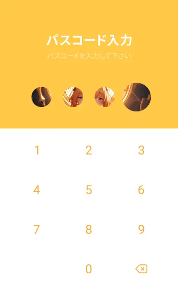 [LINE着せ替え] イメージの創造性美少女 FwG6の画像4