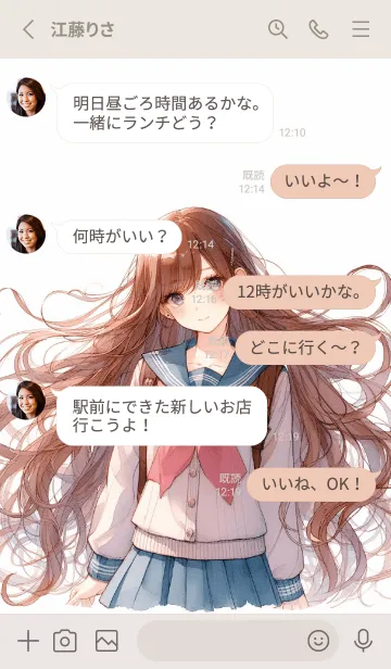 [LINE着せ替え] 桜の季節のキャンパスの思い出の画像3