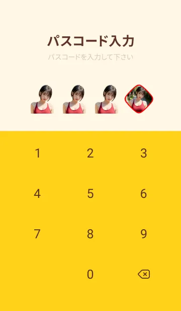 [LINE着せ替え] AI美女「さきちゃん」着せかえ5の画像4