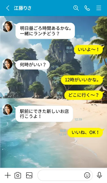 [LINE着せ替え] I love the beach and seaの画像3