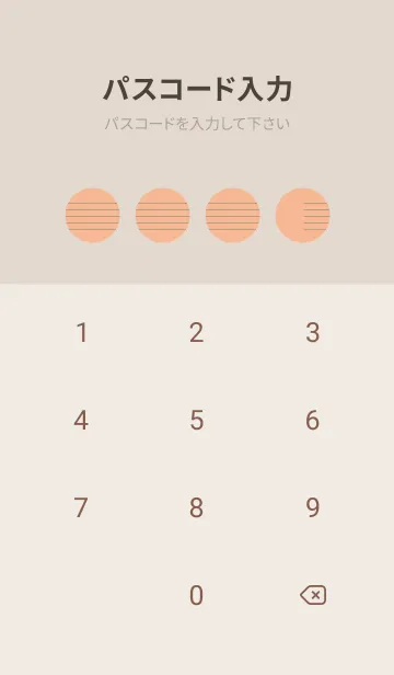 [LINE着せ替え] 五線譜1 ライトアプリコットの画像4