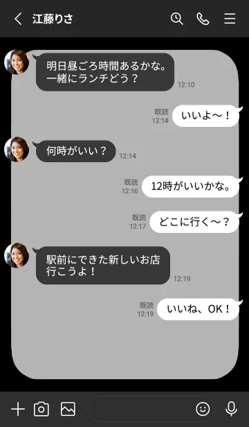 [LINE着せ替え] ドット文字の着せかえ【グレー】/黒の画像3