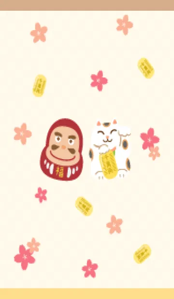 [LINE着せ替え] 開運まねき猫とだるま 薄茶と黄色の画像1