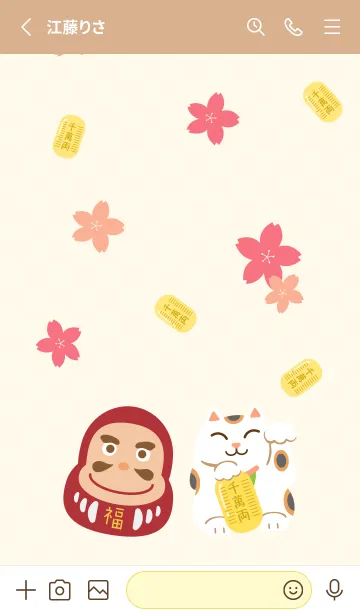 [LINE着せ替え] 開運まねき猫とだるま 薄茶と黄色の画像2