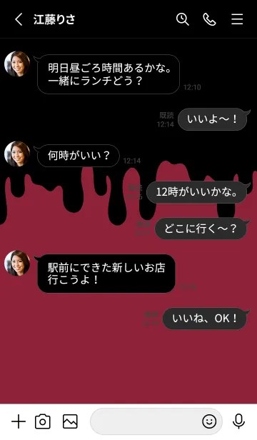 [LINE着せ替え] BLACK - BAD RABBIT DARK 3の画像3