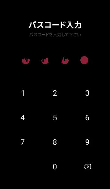 [LINE着せ替え] BLACK - BAD RABBIT DARK 3の画像4