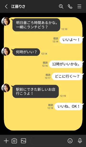 [LINE着せ替え] ドット文字の着せかえ【イエロー】/黒の画像3