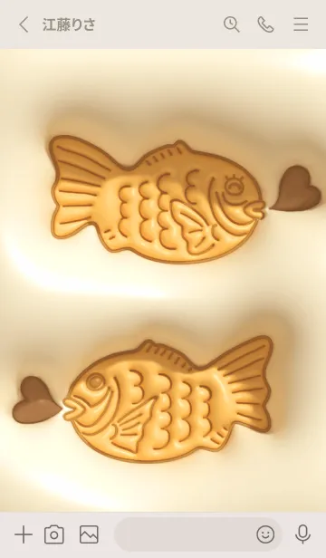 [LINE着せ替え] beige ぷっくり鯛焼き02_1の画像2