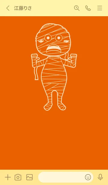 [LINE着せ替え] 妖怪 ミイラ 朱色の画像2