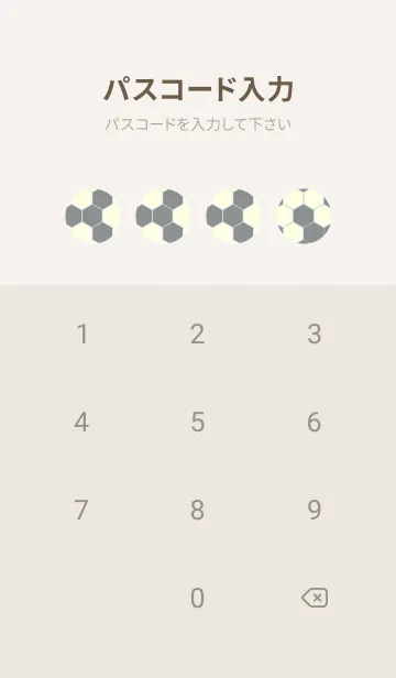 [LINE着せ替え] 六角形のきせかえ アルミニウムグレイの画像4
