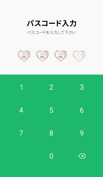 [LINE着せ替え] 【 K 】 Heart Charm & Initial - Greenの画像4