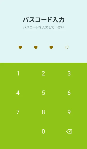 [LINE着せ替え] シンプル ミニ ハート -51の画像4